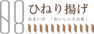 8@܂u厩R@Ђ˂gv