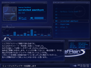 音楽室(ミリア)
