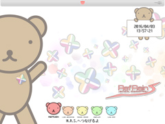 ティのデスクトップ画像。かわいいはせいぎ
