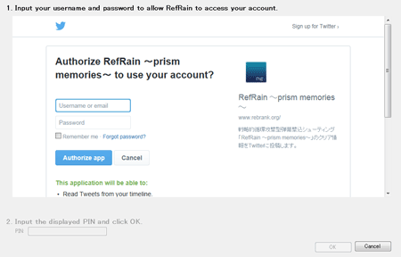 RefRain　Twitter Settings